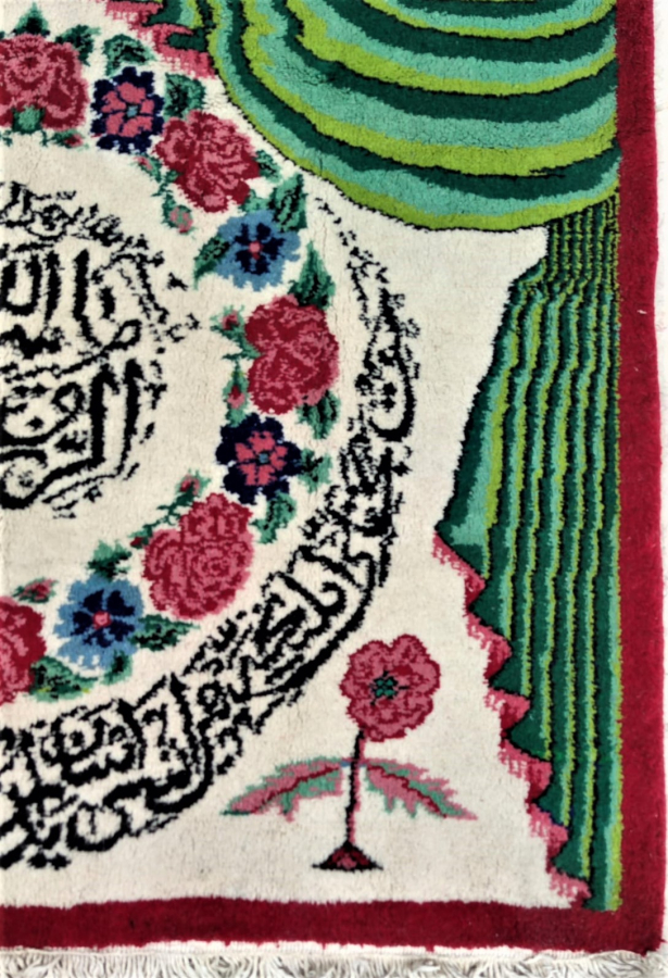 İSPARTA EL DOKUMA KÖK BOYA YÜN DUVAR HALISI GÖBEKLİ ÜZERİ AYETLİ 