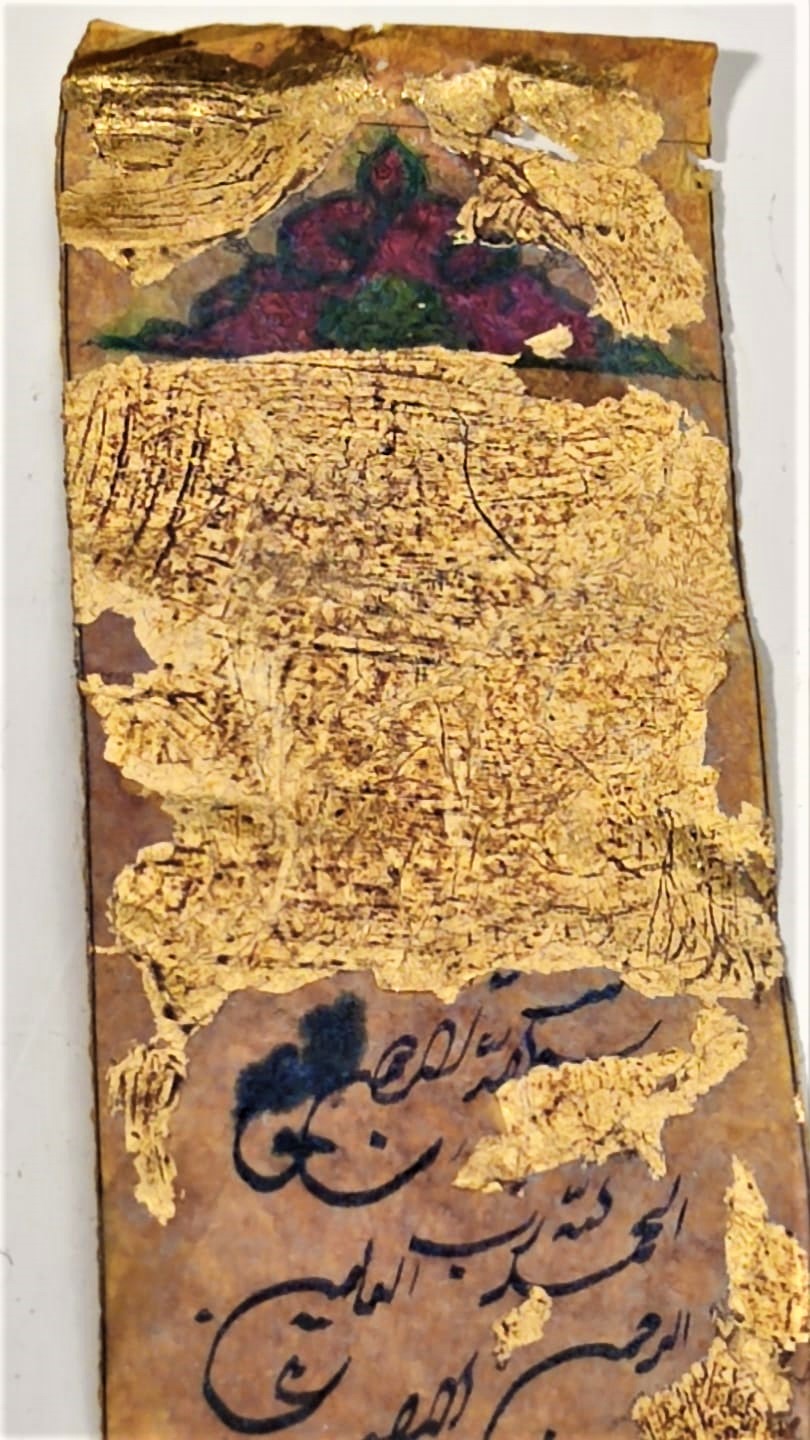 OSMANLI YENİCERİ ASKERİ TILSIM TAMAMI EL YAZMA SÜSLEME BAŞLIKLI ALTIN VARAK ÜZERİNE  AHERLİ KAGIDA YAZILMIŞ 