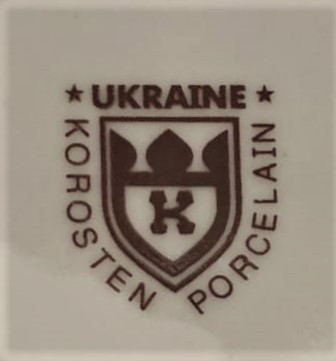 UKRAINA PORCELAIN KORESTEN LİMANI DENİZ CAKARLI FENERİ PORSELEN DUVAR TABAGI BOMBELİ KENARLAR ALTIN EL CEKME