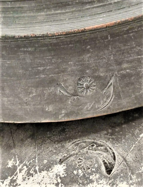 OSMANLI SULEYMANİYE BEKTAŞİ GÜNEŞİ DAMGALI TEKKE İŞİ TAMAMI EL DÖGME BAKIR MEVLEVİ SİKKE FORMUNDA KAPAK TUTMA YERİ USTA DAMGALI KAPAKLI SAHAN