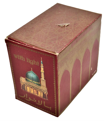 1970 KUTUSUNDA PEYGAMBER EFENDİMİZİN KABRİ YEŞİL TÜRBE CAMİİ MAKEDİ İCERSİNDE VE MİNARESİNDE  LAMBA YANAN GECE LAMBASI 