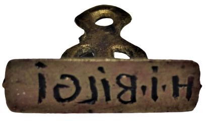 1940 PİRİNC DÖKÜM MÜHÜR OKUYUP YAZMA BİLMEYENLERE DEVLET DAİRELERİNDE KULLANDIGI EL YAPIM KAZIMA HAKKAK İŞİ