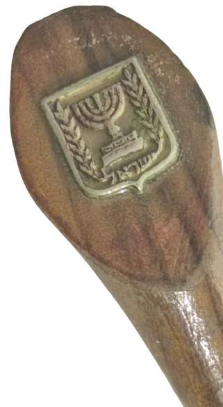 1950 MUHURLU DİVİT KALEM AHSAP META UC DİGER UCU İSRAİL ARMALI MUHUR BULUNMAKTADIR