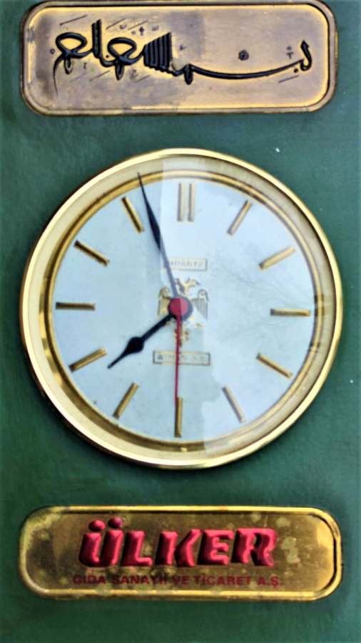 1970 ÜLKER GIDA SANAYİİ VE TİCARET AŞ DUVAR SAATİ QUARTZ ALMAN MAKİNA SORUNSUZ  