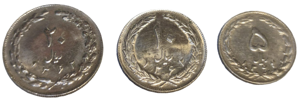 PARA METAL SIRALI GÜRÜP IRAN METAL BOZUK PARA BAKIR NIKEL  (1980) YILI 5 RİYAL   IRAN  20 RİYAL  (1982)   IRAN (1981) YILI 10 RİYAL