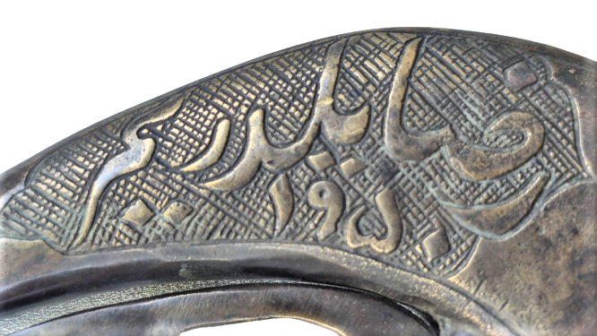 1970 ANTEP YAPIMI ESKİ ÜZERİ YAZILI PİRİNC DÖKÜM EL TESVİYELİ ASMA KAYIŞLI MEKANIK KAPAKLI BARUTLUK