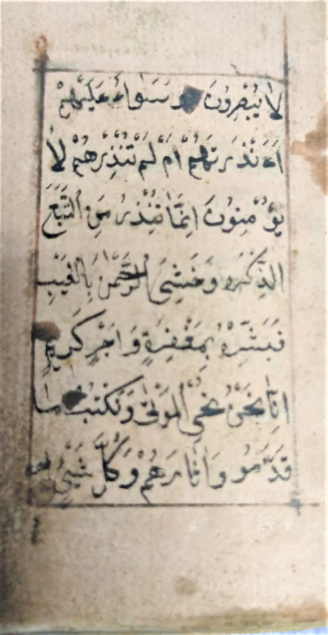 OSMANLI EL YAZMA ELAMI ŞERİF KAHVERENGİ ÜZERİ İŞLEMELİ DERİ CİLT KAPAKLI  İÇERSİ EL CİZİM DUALARLA ANLATIM