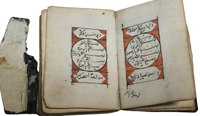 OSMANLI EL YAZMA ELAMI ŞERİF KAHVERENGİ ÜZERİ İŞLEMELİ DERİ CİLT KAPAKLI  İÇERSİ EL CİZİM DUALARLA ANLATIM