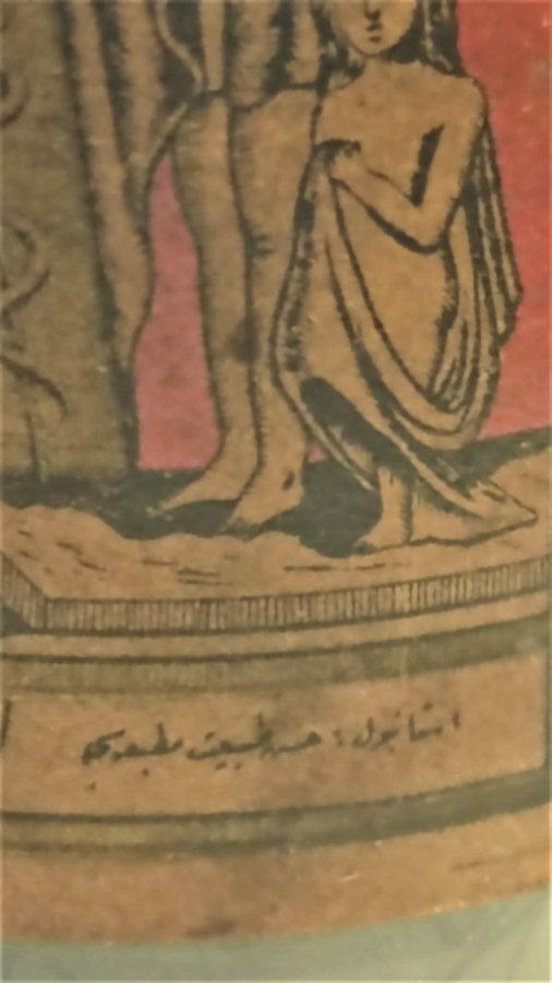 OSMANLI ETİKETLİ CHARBON VEGETAL ECZACI EL YAPIM İLACLARIN KONULDUGU CAM KAPAKLI İLAC KABİ İÇERSİ DOLU