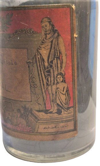 OSMANLI ETİKETLİ CHARBON VEGETAL ECZACI EL YAPIM İLACLARIN KONULDUGU CAM KAPAKLI İLAC KABİ İÇERSİ DOLU