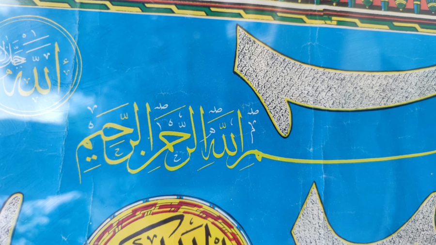 1960 TAŞ BASKI ALLAH HAVZI İÇERSİNE AYETEL KURSİ DUASI CAMLI  BEYAZ BOYALI AHŞAP MASİF CERCEVESİNDE 