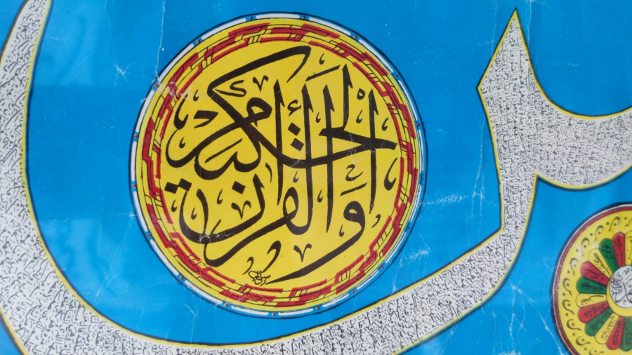 1960 TAŞ BASKI ALLAH HAVZI İÇERSİNE AYETEL KURSİ DUASI CAMLI  BEYAZ BOYALI AHŞAP MASİF CERCEVESİNDE 