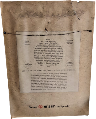 HİLYE-İ ŞERİF (PEYGAMBER EFENDİMİZ’İN ŞEMÂİLİ) GÜZELLİKLERİ ANLATAN HAT YAZI TIPKI BASIM BİREBİR ORJİNAL CERCEVESİNDE