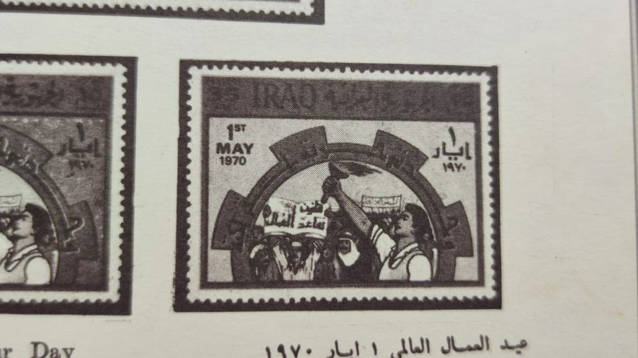 IRAN POSTA STAMPS ALBUM  IRAQI COMMEMORATIVE STAMPS ALBUM KOLEKSİYONCULARA PUL REHBERLİ ALBUM 