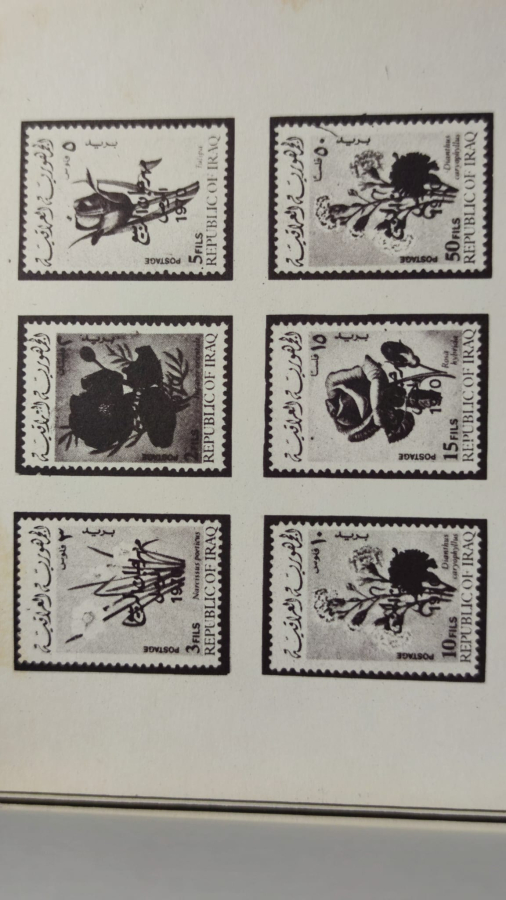 IRAN POSTA STAMPS ALBUM  IRAQI COMMEMORATIVE STAMPS ALBUM KOLEKSİYONCULARA PUL REHBERLİ ALBUM 