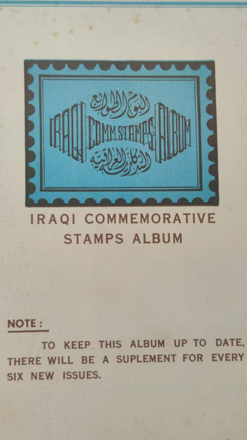 IRAN POSTA STAMPS ALBUM  IRAQI COMMEMORATIVE STAMPS ALBUM KOLEKSİYONCULARA PUL REHBERLİ ALBUM 