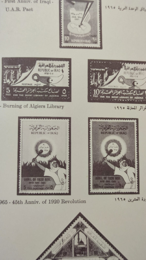 IRAN POSTA STAMPS ALBUM  IRAQI COMMEMORATIVE STAMPS ALBUM KOLEKSİYONCULARA PUL REHBERLİ ALBUM 