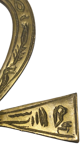 PİRİNC ZİNCİRLİ BOYNA ASILAN  ANKH MISIR RA GÖZÜYLE KORUMA ŞANS BEREKET SEMBOLU KOLYE ÜZERİ KALEM İŞİ DİNİ KORUYUCU MOTİFLERLE BEZELİ