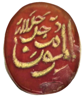 AKİK TAŞLAR FARKLI RENK VE FARKLI FORMDA EL KAZIMA 3 ADET ORJİNAL YÜZÜK TAŞI