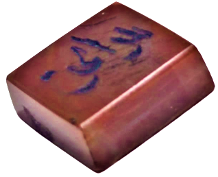 KOYU BAL RENKDE AKİK TAŞ  KARE  FORMDA ÜZERİ USTA İŞİ HAKKAK EL KAZIMA  YÜZÜK TAŞI