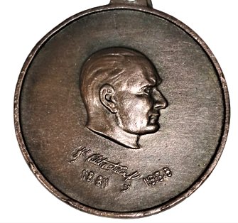 KIRMIZI BEYAZ KURDELALI BRONZ BİR YÜZÜ MUSTAFA KEMAL ATATÜRK DİGER YÜZÜ İSTANBUL RUMELİ HİSARI HATIRASI KABARTMA MADALYA