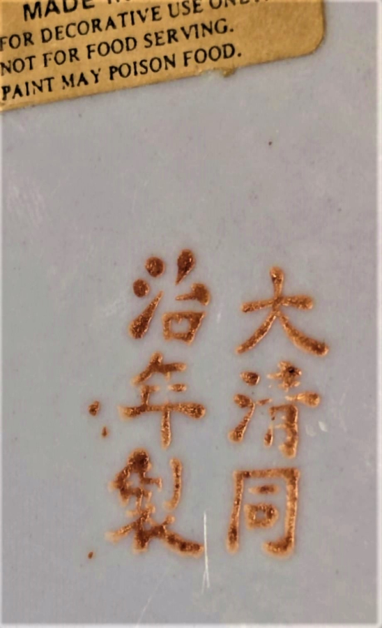 EL CİZİM EL BOYAMA KUŞLAR CİCEKLER CANLI RENKLER VE DESENLİ PORSELEN DUVAR TABAK HAND MADE CHINA TYPE