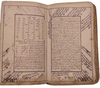 OSMANLI BASKI DAMGALI MÜHÜRLU KENARLARINDA KULLANAN KADININ EL YAZMA  NOT BİLGİLİ MİRAS HUKUKU KİTABIORJİNAL DERİ EL YAPIM KABINDA