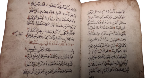 OSMANLI EL YAZMA AHERLİ KAIT ÜZERİNE YAZILAN ELHAMI ŞERİF ORJİNAL DERİ EL YAPIM KABINDA 