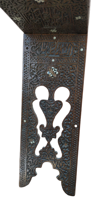 1800 OSMANLI TEK PARCA MASİF USTA İŞİ TAMAMEN TEK PARCA AGACDAN  EL İLE OYULARAK YAPILMIŞ  ÜZERİ AYETLERLE BEZELİ TEKKE İŞİ RAHLE 