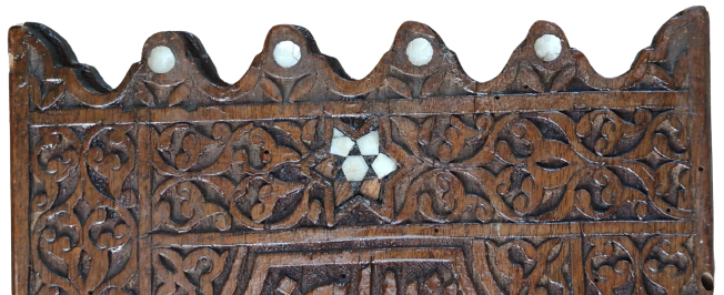 1800 OSMANLI TEK PARCA MASİF USTA İŞİ TAMAMEN TEK PARCA AGACDAN  EL İLE OYULARAK YAPILMIŞ  ÜZERİ AYETLERLE BEZELİ TEKKE İŞİ RAHLE 