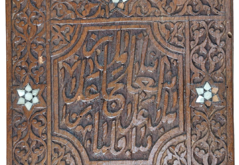 1800 OSMANLI TEK PARCA MASİF USTA İŞİ TAMAMEN TEK PARCA AGACDAN  EL İLE OYULARAK YAPILMIŞ  ÜZERİ AYETLERLE BEZELİ TEKKE İŞİ RAHLE 