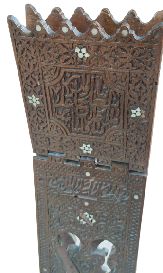 1800 OSMANLI TEK PARCA MASİF USTA İŞİ TAMAMEN TEK PARCA AGACDAN  EL İLE OYULARAK YAPILMIŞ  ÜZERİ AYETLERLE BEZELİ TEKKE İŞİ RAHLE 