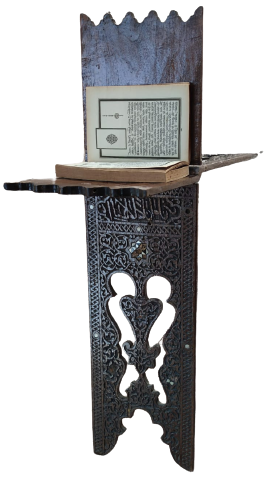 1800 OSMANLI TEK PARCA MASİF USTA İŞİ TAMAMEN TEK PARCA AGACDAN  EL İLE OYULARAK YAPILMIŞ  ÜZERİ AYETLERLE BEZELİ TEKKE İŞİ RAHLE 