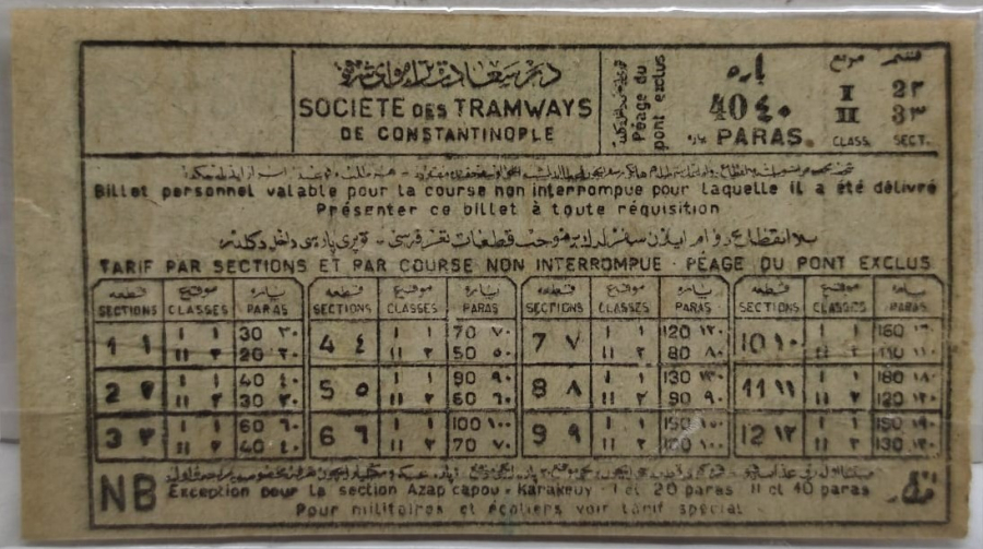 OSMANLI CONSTANTİNOPLE CABATACHE  SULTAN AHMET ARASINDA CALIŞAN  TRAMVAY ŞİRKETİ BİLETİ UGRAYACAGI DURAK VE FİYATLAR YAZILI