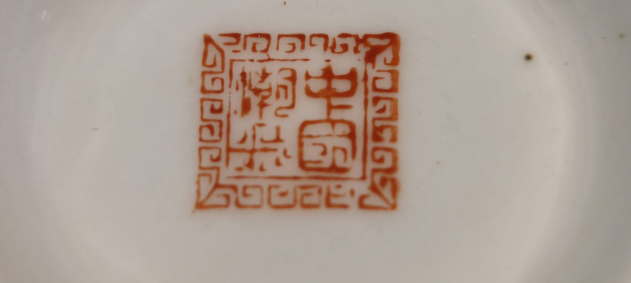 CİN CORBA TAKIMI PORSELEN ÜZERİ CİCEKLİ KASE KAŞIK TOPLAM İKİ PARCA DAMGALI 