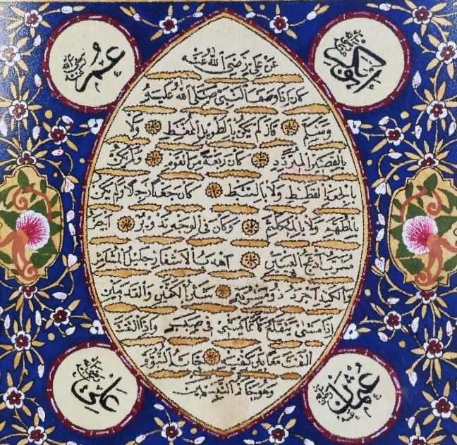 HİLYE-İ ŞERİF (PEYGAMBER EFENDİMİZ’İN ŞEMÂİLİ) GÜZELLİKLERİ ANLATAN HAT YAZI EL ÇEKME EL BOYAMA MEHMET KETEBELİ 37 X 57 ÖLÇÜLERDE 