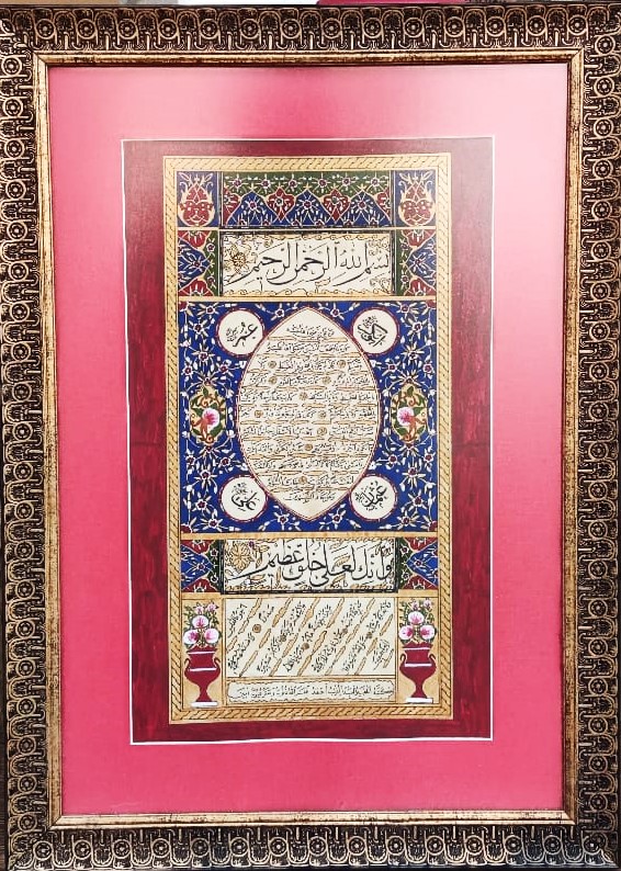 HİLYE-İ ŞERİF (PEYGAMBER EFENDİMİZ’İN ŞEMÂİLİ) GÜZELLİKLERİ ANLATAN HAT YAZI EL ÇEKME EL BOYAMA MEHMET KETEBELİ 37 X 57 ÖLÇÜLERDE 