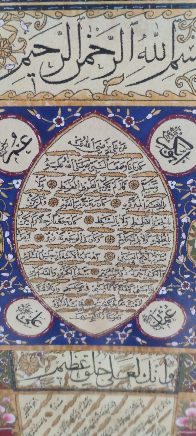 HİLYE-İ ŞERİF (PEYGAMBER EFENDİMİZ’İN ŞEMÂİLİ) GÜZELLİKLERİ ANLATAN HAT YAZI EL ÇEKME EL BOYAMA MEHMET KETEBELİ 37 X 57 ÖLÇÜLERDE 