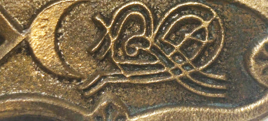 OSMANLI AY YILDIZLI  SARAY İÇİNDE KULLANILAN CİFT PARCA SIRMALI HANCER İLE KİLİTLENEN KEMER TOKASI 