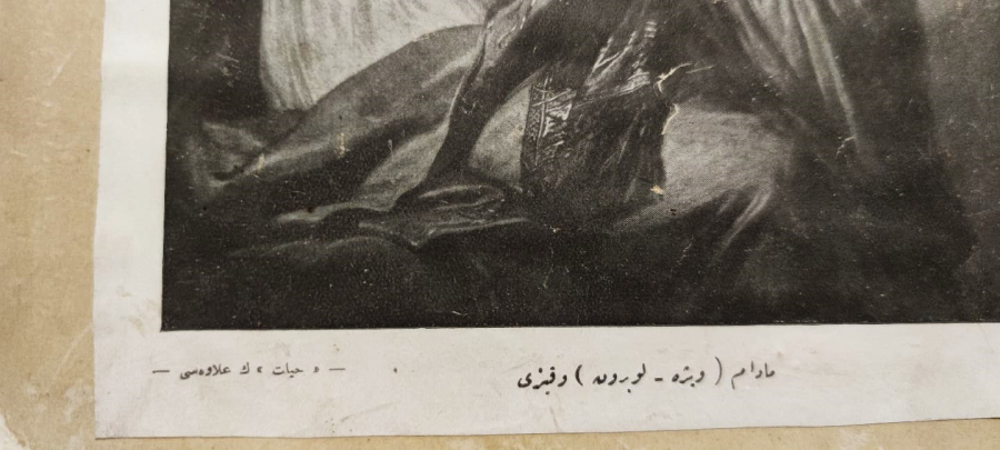 OSMANLI SİYAH BEYAZ  İLÜSTRASYON BASKI KARTONA YAPIŞTIRILMIŞ ASMA KURDELALI ANA KIZ 27 X 23  CM