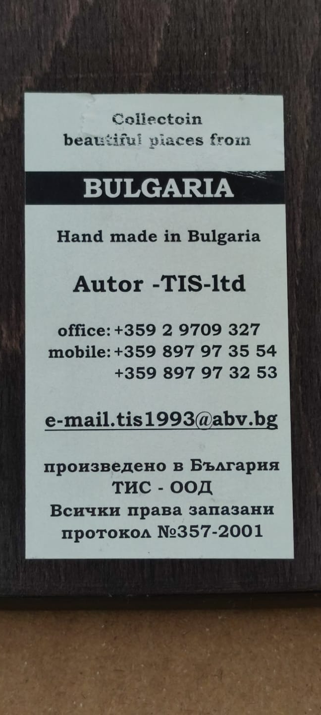 AVCILARA VERİLEN AV HAYVANLARININ BULUNDUGU ROLYEFT AHŞAP CERCEVE KENARLAR ALTIN VARAK ÜZERİNE ELDE YAPILMA OYMA İŞCİLİKLİ DUVAR PANOSU AUTOR-TIS-LTD HAND MADE IN  BULGARIA