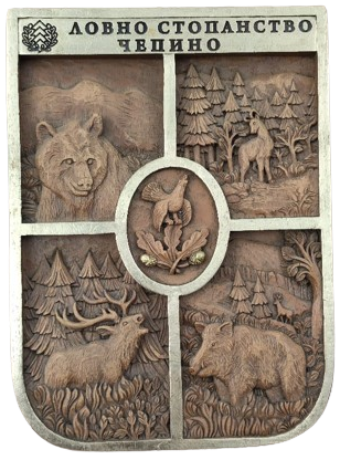 AVCILARA VERİLEN AV HAYVANLARININ BULUNDUGU ROLYEFT AHŞAP CERCEVE KENARLAR ALTIN VARAK ÜZERİNE ELDE YAPILMA OYMA İŞCİLİKLİ DUVAR PANOSU AUTOR-TIS-LTD HAND MADE IN  BULGARIA