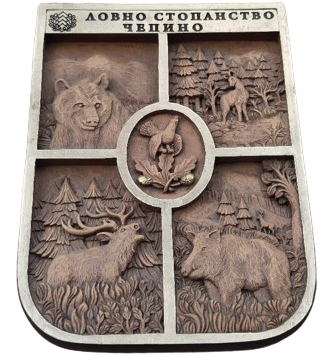 AVCILARA VERİLEN AV HAYVANLARININ BULUNDUGU ROLYEFT AHŞAP CERCEVE KENARLAR ALTIN VARAK ÜZERİNE ELDE YAPILMA OYMA İŞCİLİKLİ DUVAR PANOSU AUTOR-TIS-LTD HAND MADE IN  BULGARIA