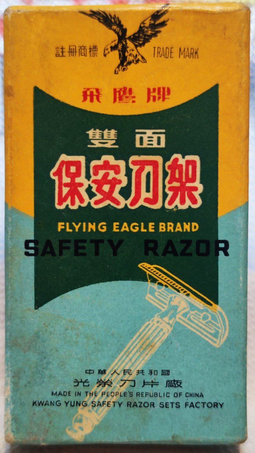 1960  KWANG YUNG SAFETY RAZOR  SETS FACTORY FLYING  EAGLE BRAND AYNALI KARTON KUTUSUNDA KOLEKSİYONLUK KROM CELİK TIRAŞ MAKİNASI