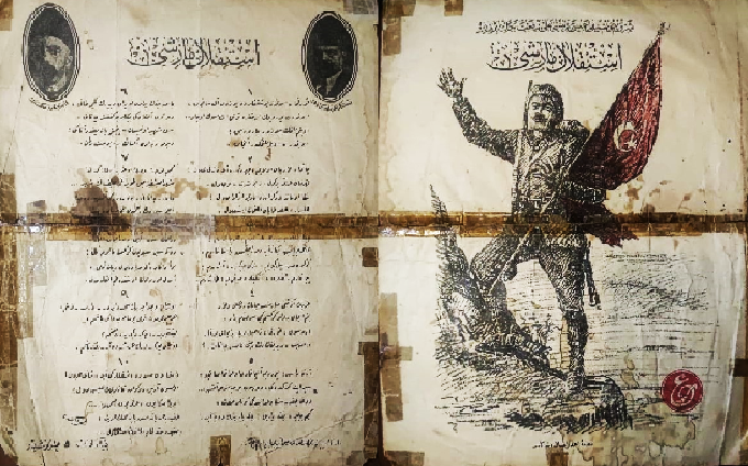 OSMANLI ORJİNAL TAŞ BASKI İLK İSTİKLAL MARŞI DÖRT SAYFA BAŞTA TURK ASKERİ VE TÜRK BAYRAGI VE YAZAR MEHMET AKİF ERSOY BESTECİ ALİ RIFAT CAGATAY RESİMLERİ SAYFA BAŞINDA