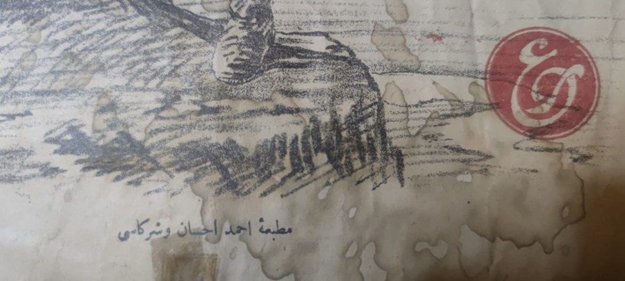 OSMANLI ORJİNAL TAŞ BASKI İLK İSTİKLAL MARŞI DÖRT SAYFA BAŞTA TURK ASKERİ VE TÜRK BAYRAGI VE YAZAR MEHMET AKİF ERSOY BESTECİ ALİ RIFAT CAGATAY RESİMLERİ SAYFA BAŞINDA