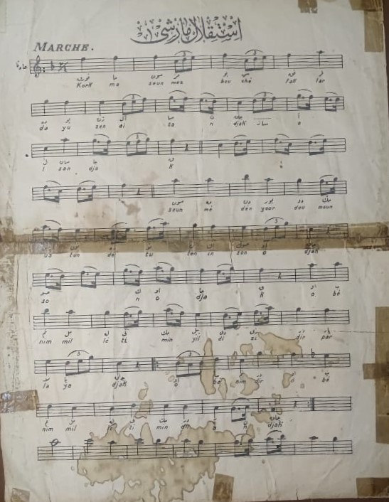 OSMANLI ORJİNAL TAŞ BASKI İLK İSTİKLAL MARŞI DÖRT SAYFA BAŞTA TURK ASKERİ VE TÜRK BAYRAGI VE YAZAR MEHMET AKİF ERSOY BESTECİ ALİ RIFAT CAGATAY RESİMLERİ SAYFA BAŞINDA