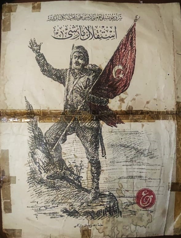 OSMANLI ORJİNAL TAŞ BASKI İLK İSTİKLAL MARŞI DÖRT SAYFA BAŞTA TURK ASKERİ VE TÜRK BAYRAGI VE YAZAR MEHMET AKİF ERSOY BESTECİ ALİ RIFAT CAGATAY RESİMLERİ SAYFA BAŞINDA