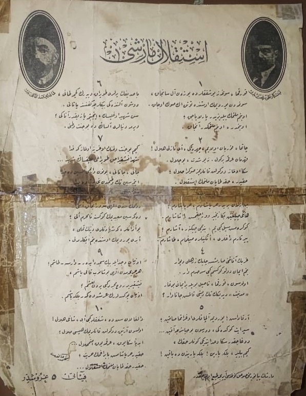 OSMANLI ORJİNAL TAŞ BASKI İLK İSTİKLAL MARŞI DÖRT SAYFA BAŞTA TURK ASKERİ VE TÜRK BAYRAGI VE YAZAR MEHMET AKİF ERSOY BESTECİ ALİ RIFAT CAGATAY RESİMLERİ SAYFA BAŞINDA