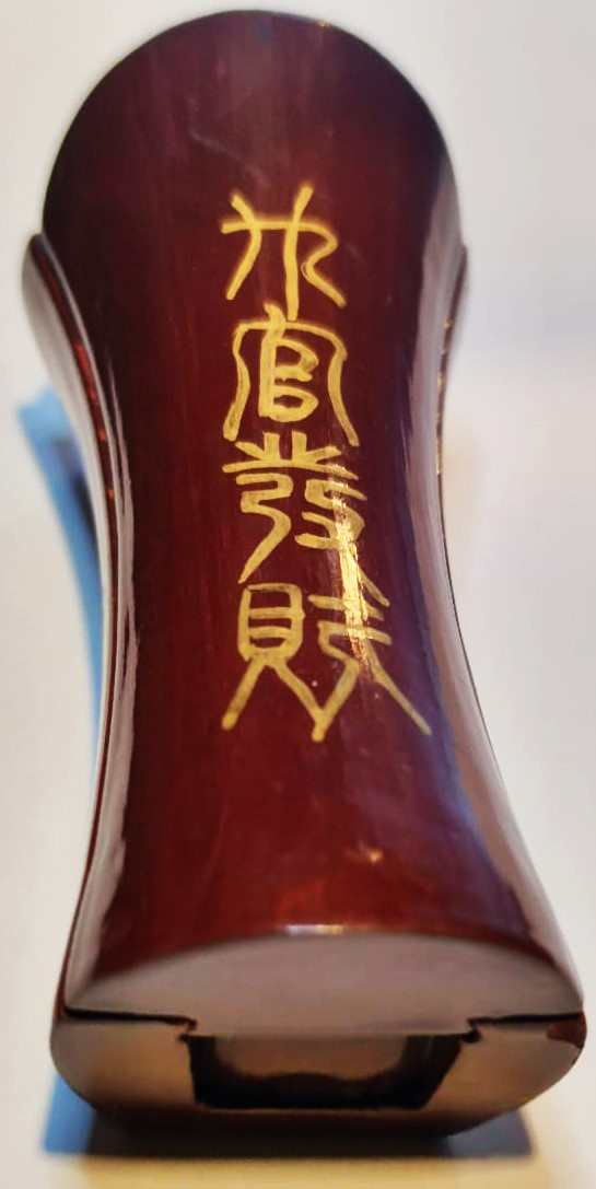 CİNDE  CENAZE VE DEFİN İŞLEMLERİNDE KULLANILAN ÖLEN YAKILAN ÖLÜLERİN KÜLLERİNDEN HATIRASI İÇİN KOYULDUGU KUTU